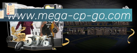 对战数据统计